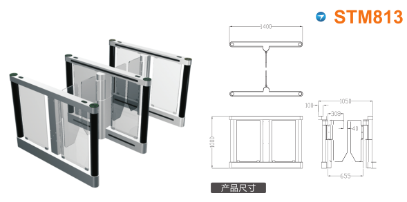 临澧县速通门STM813