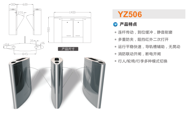 临澧县翼闸二号