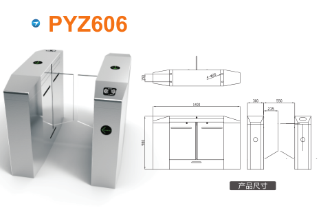 临澧县平移闸PYZ606